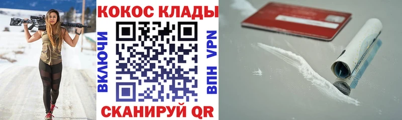 Все наркотики Гусиноозёрск Кокаин  A PVP  Амфетамин  Бошки Шишки  Мефедрон  ГАШ 