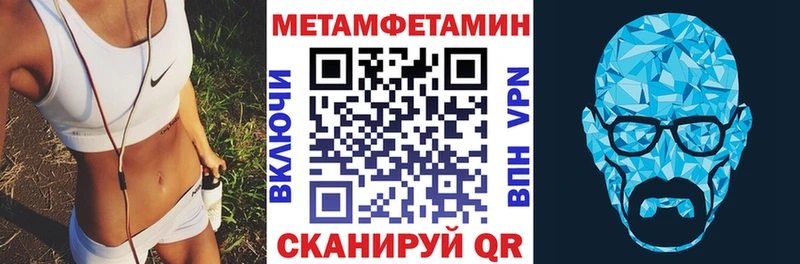 Amphetamine Premium Гусиноозёрск