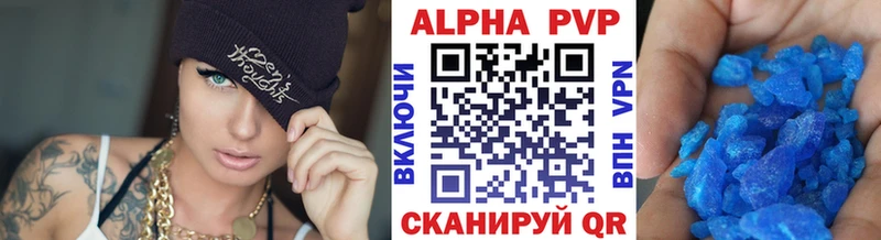 Альфа ПВП Crystall  blacksprut вход  нарко площадка состав  Гусиноозёрск 