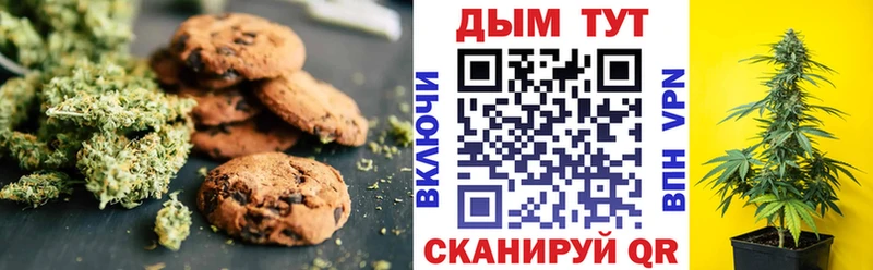 Печенье с ТГК марихуана  сайты даркнета какой сайт  Гусиноозёрск  OMG  