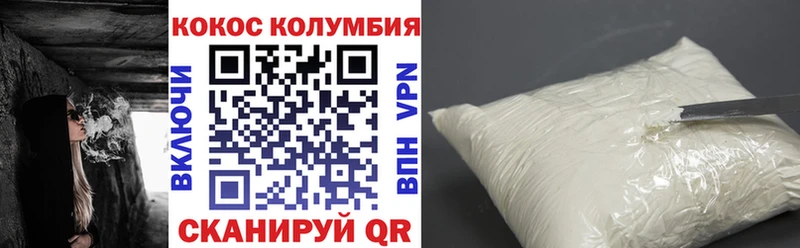 купить наркотики цена  Гусиноозёрск  COCAIN 97% 