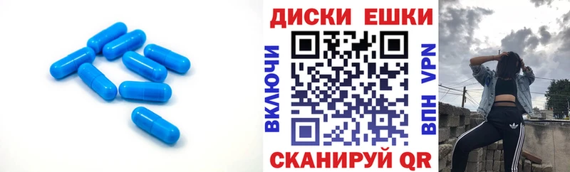Экстази диски  наркота  Гусиноозёрск 