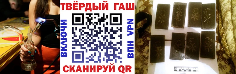Гашиш hashish Гусиноозёрск