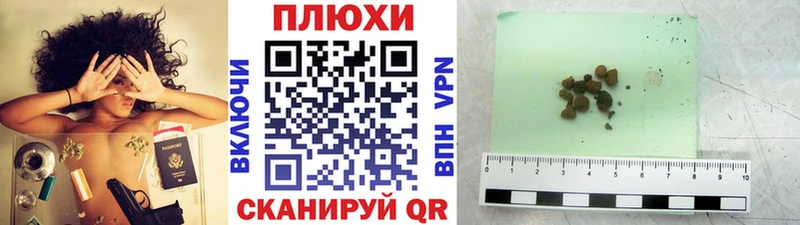 ГАШИШ индика сатива  блэк спрут сайт  Гусиноозёрск 