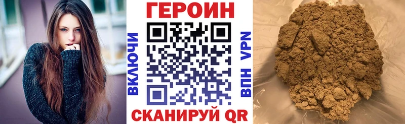mega зеркало  сайты даркнета формула  Героин Афган  Гусиноозёрск 