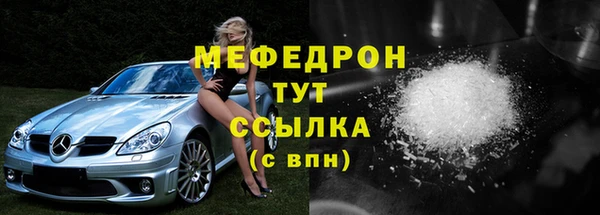 стаф Абаза