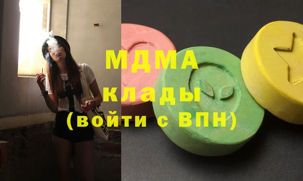 марки lsd Абинск