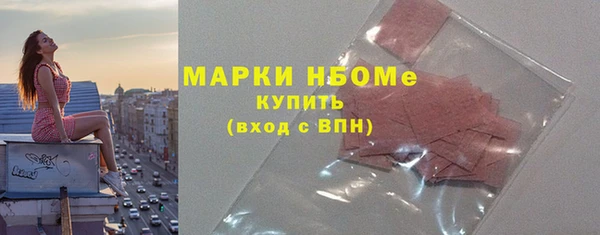 марки lsd Абдулино