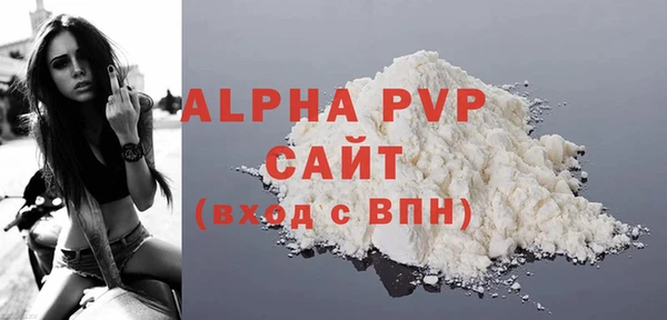 стаф Абаза
