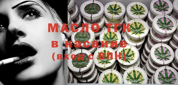прущая мука Касимов
