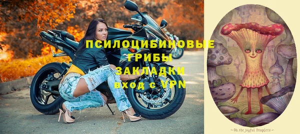 марки lsd Абдулино