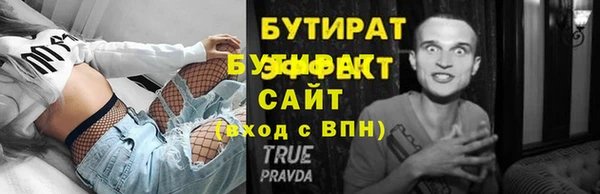марки lsd Абдулино
