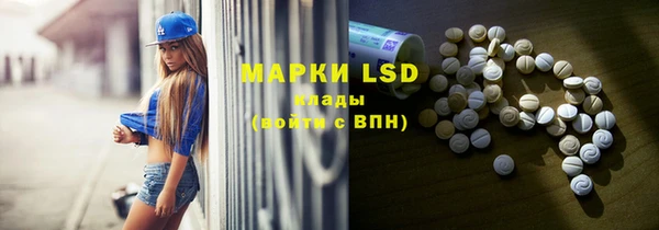 марки lsd Абинск