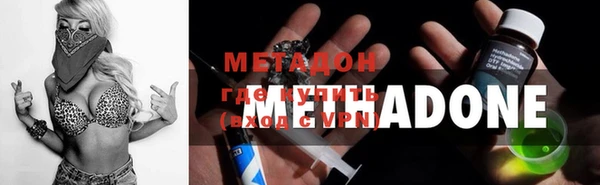 марки lsd Абдулино