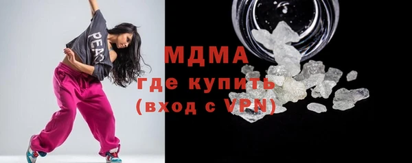 марки lsd Абинск