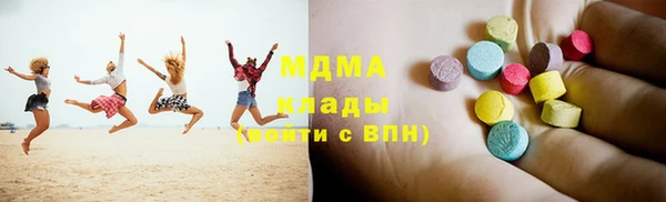 марки lsd Абдулино