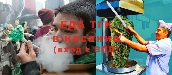 стаф Абаза