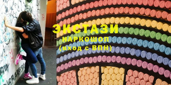 стаф Абаза