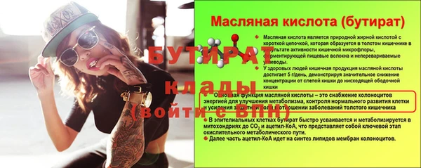 марки lsd Абдулино