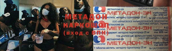 стаф Абаза