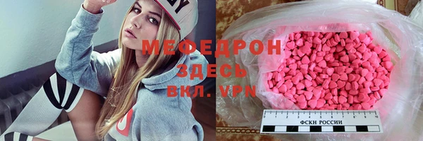 марки lsd Абдулино