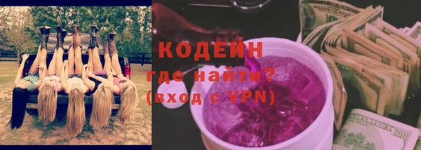 стаф Абаза