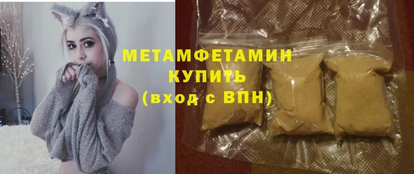 стаф Абаза