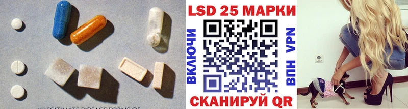 Лсд 25 экстази ecstasy  как найти наркотики  Гусиноозёрск 