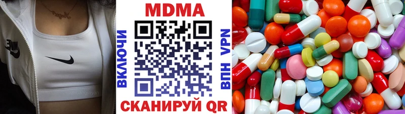 МДМА crystal  mega онион  Гусиноозёрск 