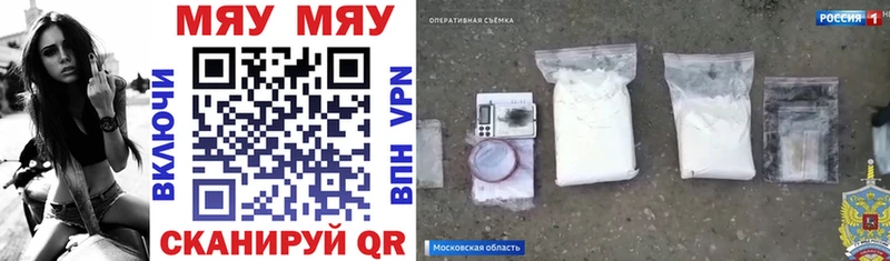 МЕФ 4 MMC  Гусиноозёрск 