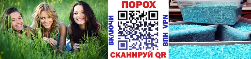 Метамфетамин Methamphetamine  хочу   Гусиноозёрск 