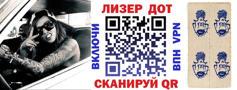 Марки NBOMe 1,8мг  blacksprut ССЫЛКА  Гусиноозёрск 