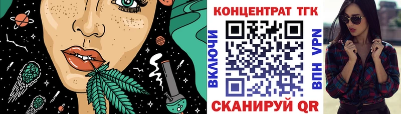 даркнет сайт Гусиноозёрск ТГК гашишное масло